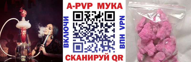 купить   Комсомольск  Alfa_PVP крисы CK 