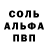 Кетамин VHQ hellforst