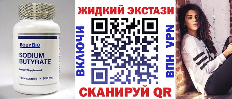 где можно купить наркотик  Комсомольск  БУТИРАТ BDO 33% 