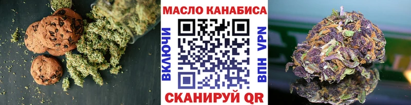 что такое   Комсомольск  Cannafood конопля 