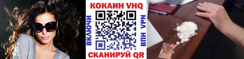 что такое   Комсомольск  КОКАИН Fish Scale 