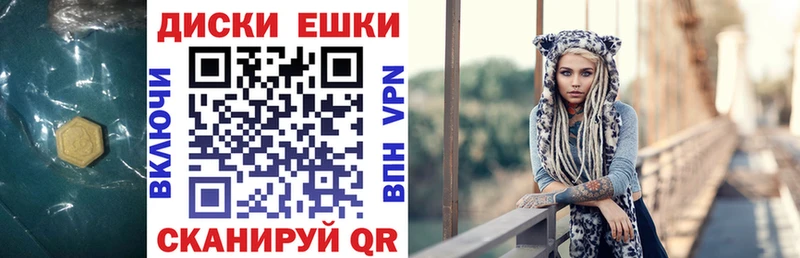 цена   Комсомольск  МЕГА онион  Экстази XTC 