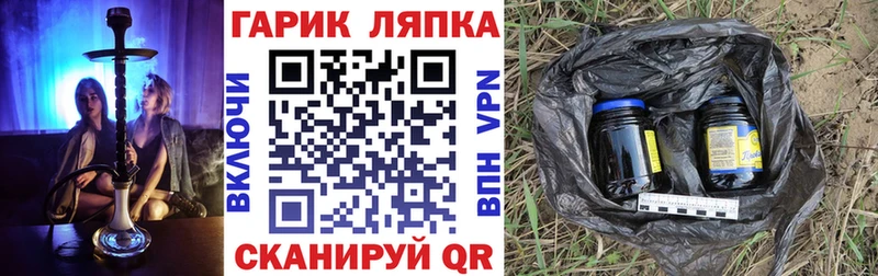 купить наркоту  Комсомольск  ГАШИШ индика сатива 
