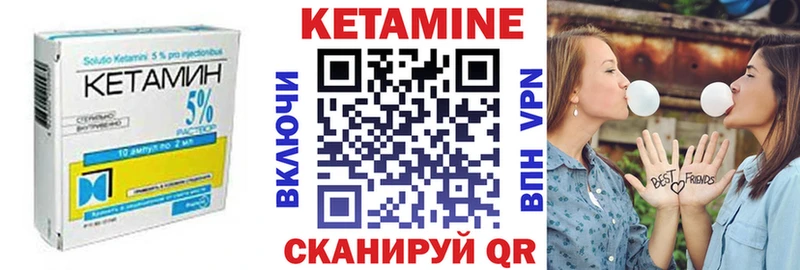 КЕТАМИН VHQ  наркотики  Комсомольск 