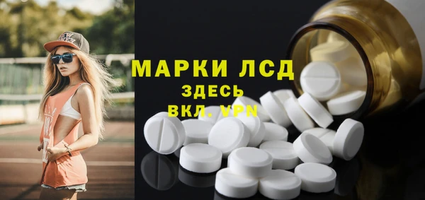ALPHA PVP Алексеевка