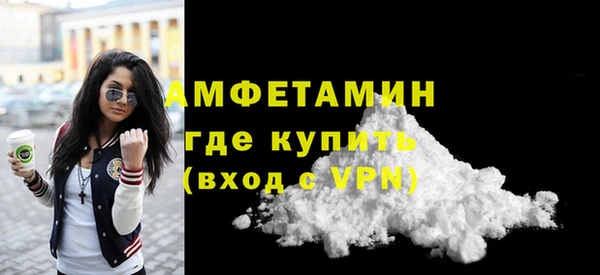 ALPHA PVP Алексеевка