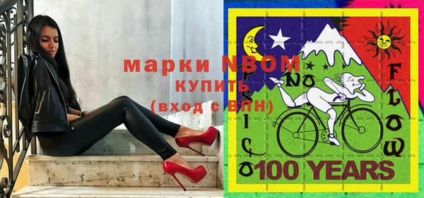 трава Алзамай