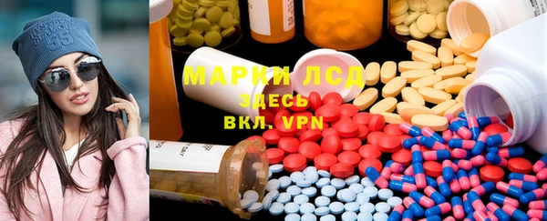 трава Алзамай