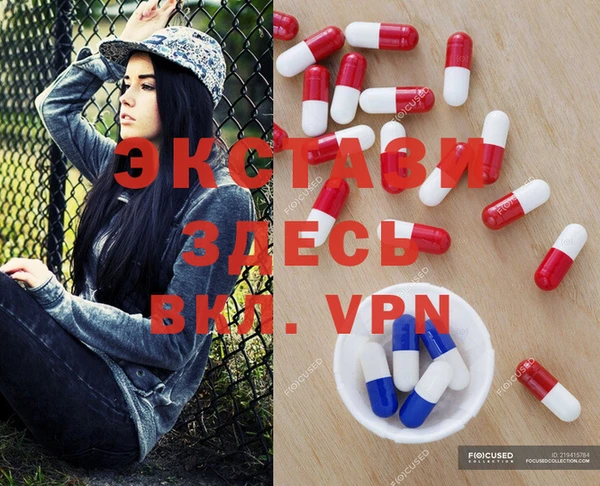 трава Алзамай