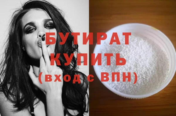 бутик Пролетарск