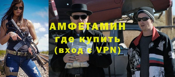 трава Алзамай