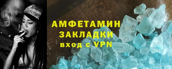 ALPHA PVP Алексеевка