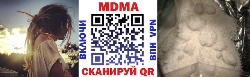 MDMA кристаллы  shop телеграм  Комсомольск 