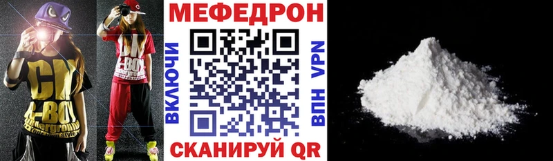 наркота  блэк спрут ТОР  МЯУ-МЯУ кристаллы  Комсомольск 