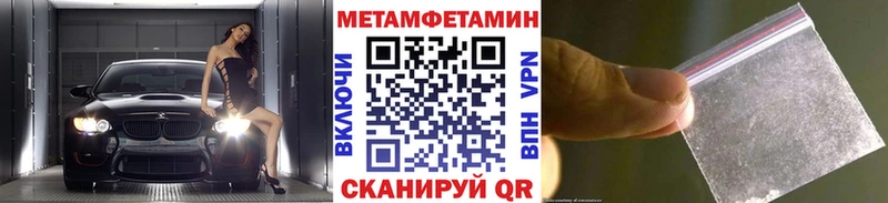 Первитин мет mega онион Комсомольск