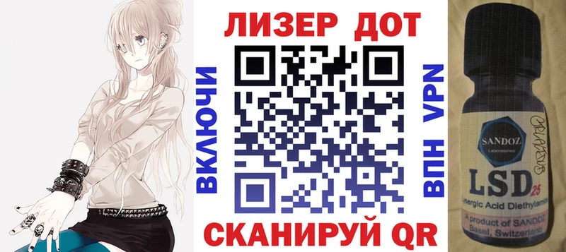 Наркотические марки 1500мкг  OMG маркетплейс  Комсомольск 