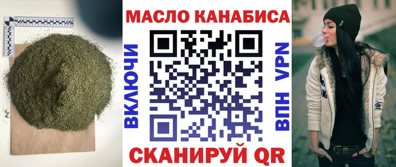 купить   Комсомольск  ТГК гашишное масло 
