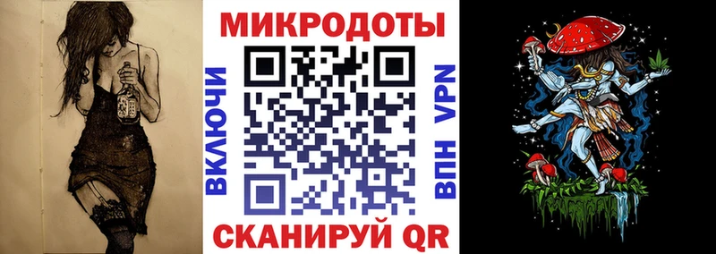 Псилоцибиновые грибы прущие грибы  наркота  ОМГ ОМГ как зайти  Комсомольск 